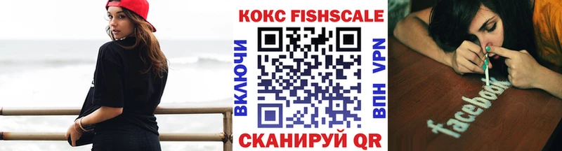 Купить наркотик Джанкой АМФЕТАМИН  Мефедрон  Гашиш  Cocaine  Alpha PVP 