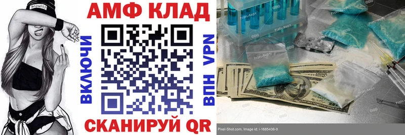 купить наркотики сайты Джанкой АМФ Premium