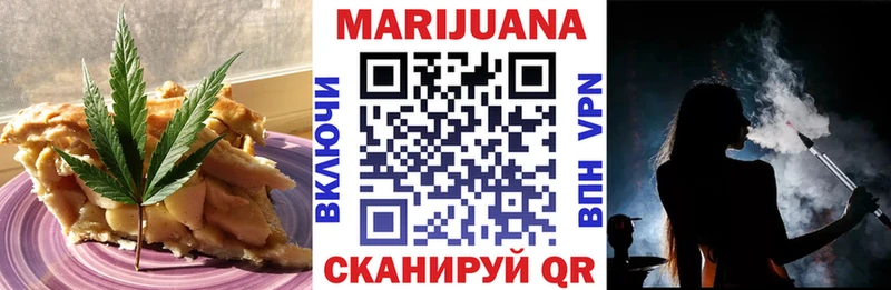 Canna-Cookies марихуана  где купить наркоту  даркнет Telegram  Джанкой 