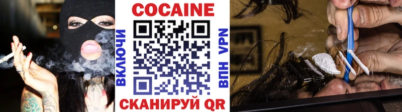 купить цена Джанкой Cocaine 99%