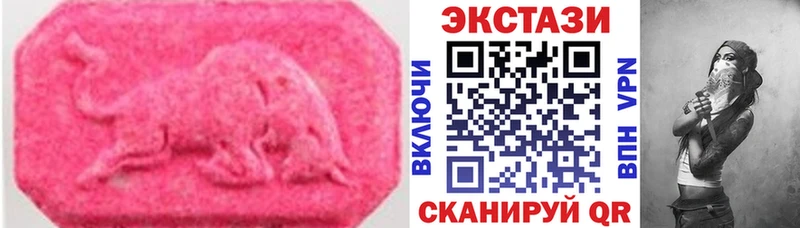 Экстази таблы  продажа наркотиков  Джанкой 