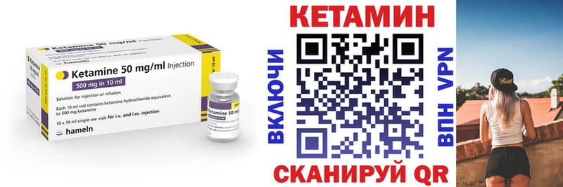 Кетамин VHQ  Джанкой 
