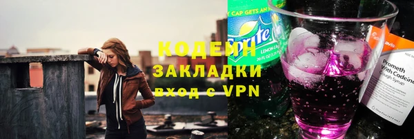мефедрон Вязьма