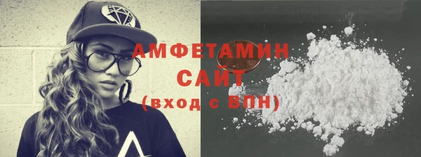MDMA Волоколамск