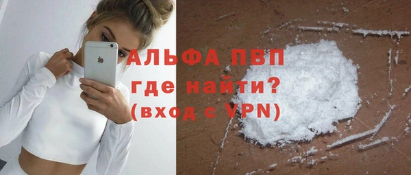 мдма Вяземский