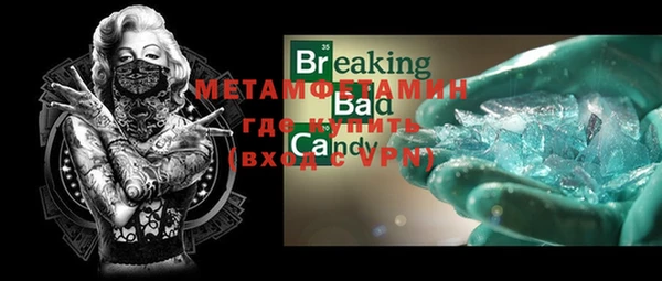 мефедрон Вязьма