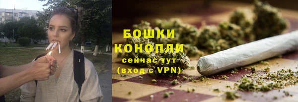 мефедрон Вязьма