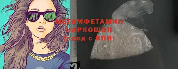 MDMA Волоколамск