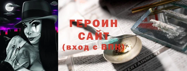 мефедрон Вязьма
