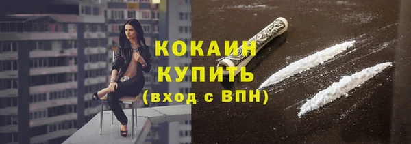 MDMA Волоколамск
