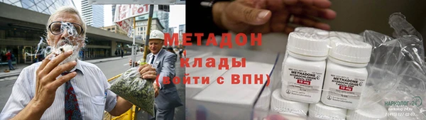 мефедрон Вязьма