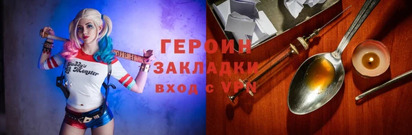 MDMA Волоколамск