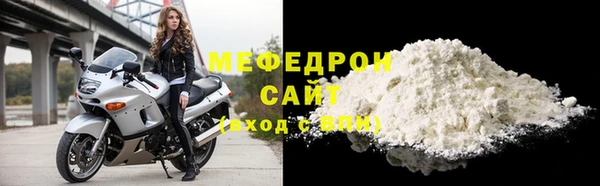 мдма Вяземский
