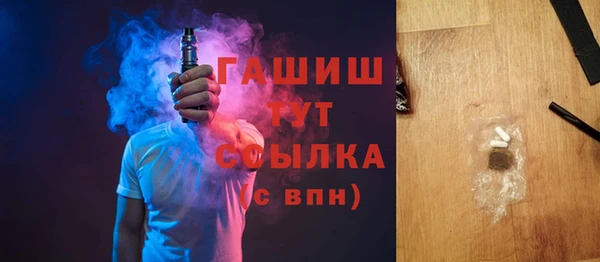 метадон Верхний Тагил