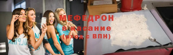 мдма Вяземский