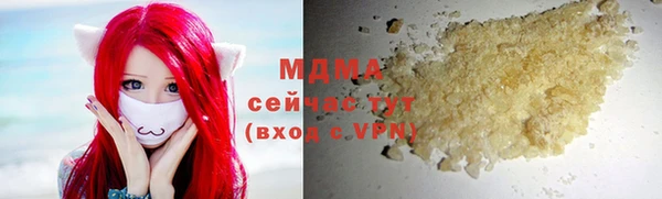 мефедрон Вязьма