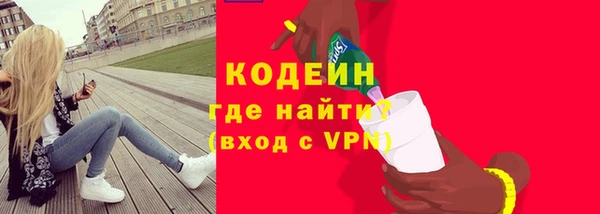 мдма Вяземский