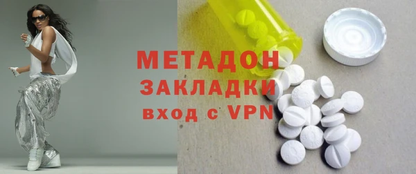 мдма Вяземский