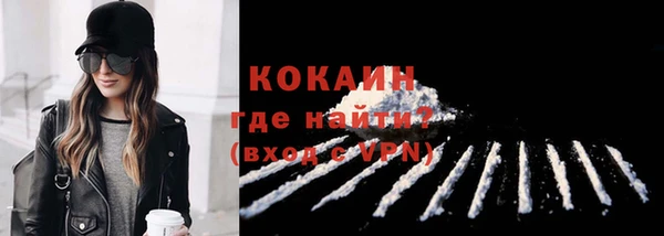 мдма Вяземский