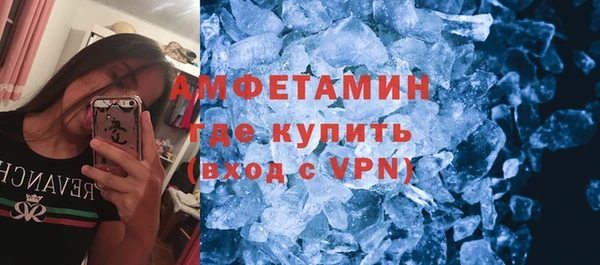MDMA Волоколамск