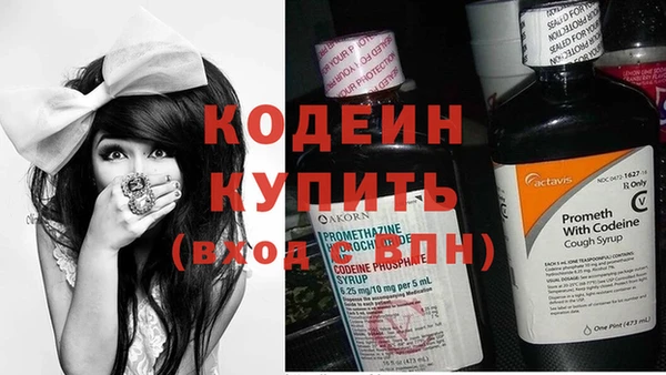 дмт Волосово