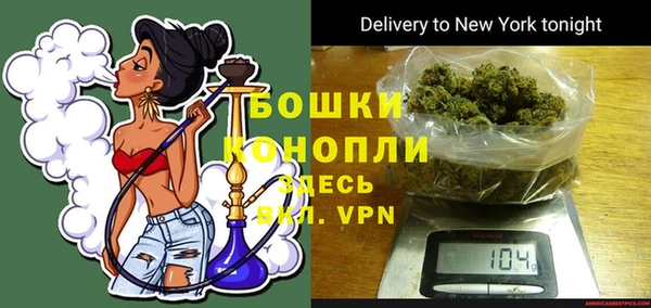 MDMA Волоколамск