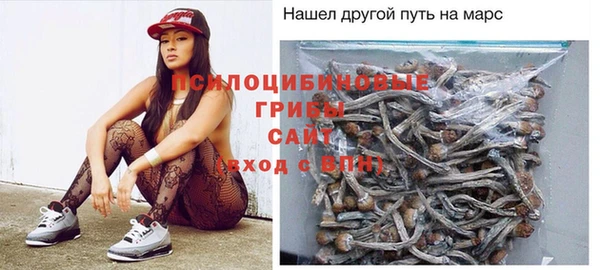 мефедрон Вязьма