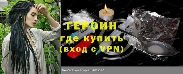гашиш Володарск