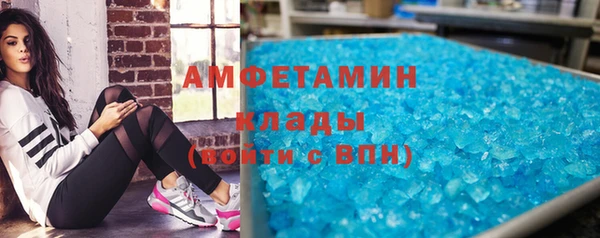 MDMA Волоколамск