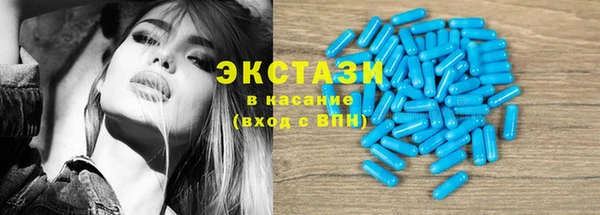 MDMA Волоколамск