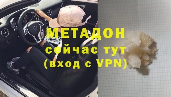 MDMA Волоколамск