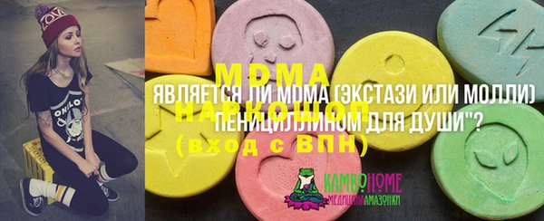 мефедрон Вязьма
