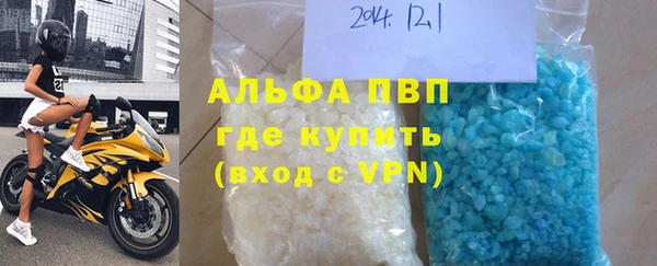марки nbome Верея