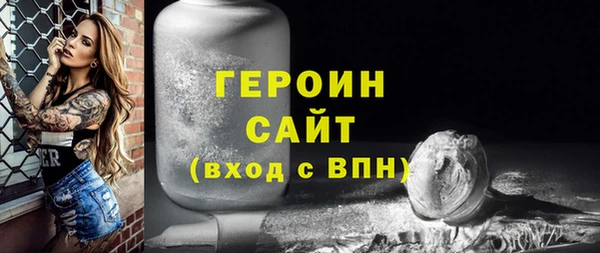 мдма Вяземский