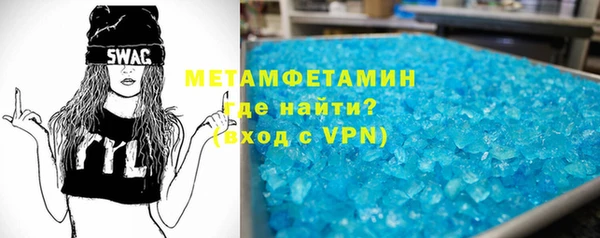 мефедрон Вязьма