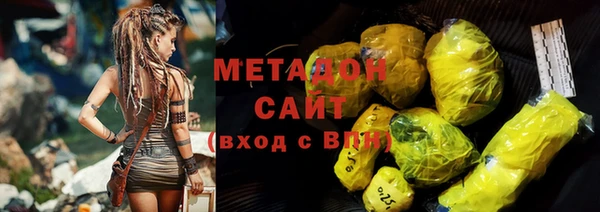 мдма Вяземский