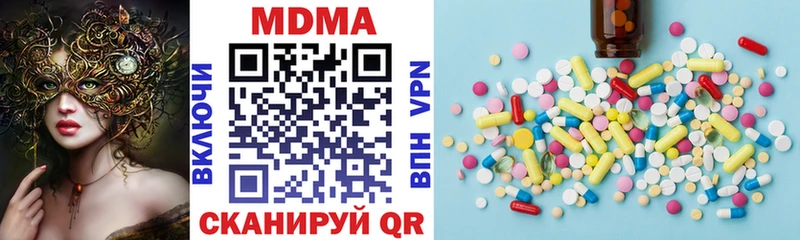 MDMA Molly  закладка  Джанкой 