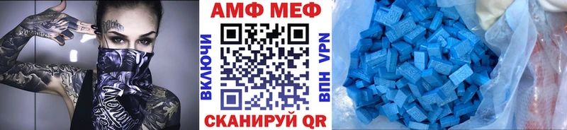 МЕТАМФЕТАМИН пудра  Джанкой 