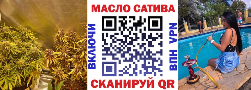 ТГК вейп Джанкой
